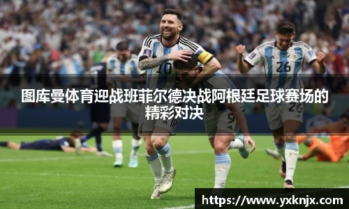 彩神VI首页