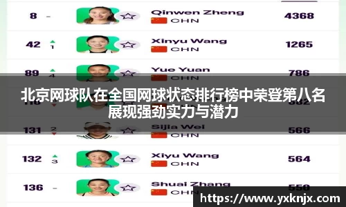 彩神彩票vIII